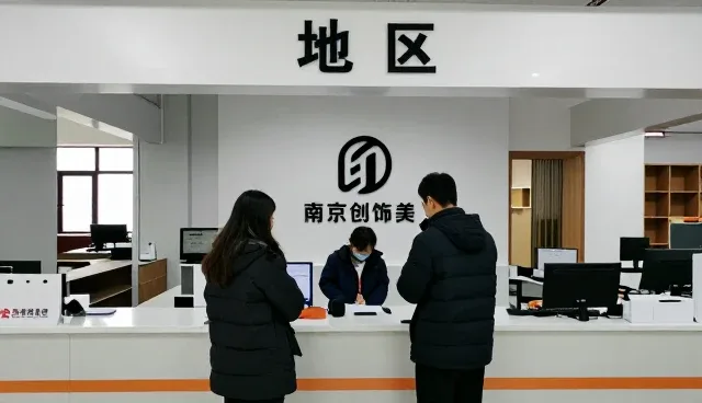 办公空间装修成为办公空间装修发展的重要工具